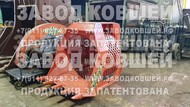 Просеивающий ковш от завода ковшей