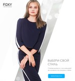 Sale!!! глобальная распродажа – участвуют все модели !!! (женская одежда)